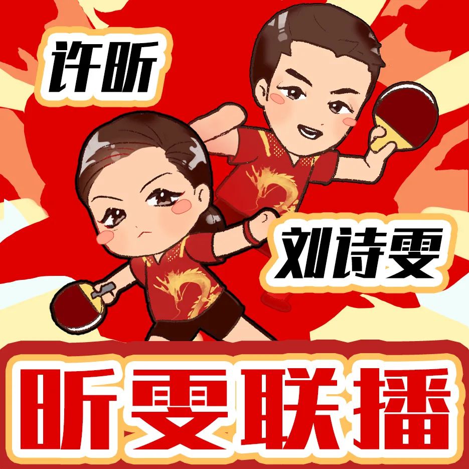 中国运动员绰号哪个强?小猴子、小哪吒、小苹果都是谁?