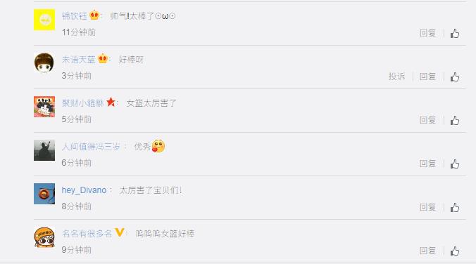 图片来源：微博截图。