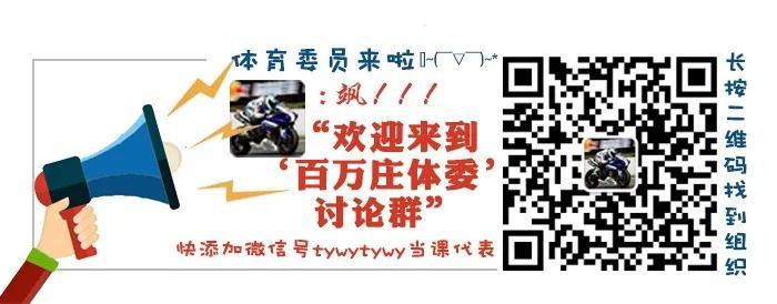 老司机奥运速成手册丨为啥冠军都喜欢咬金牌?