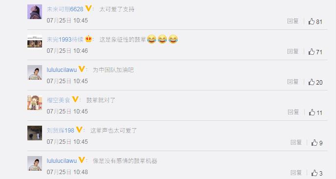 图片来源:微博截图。 图片来源:微博截图。