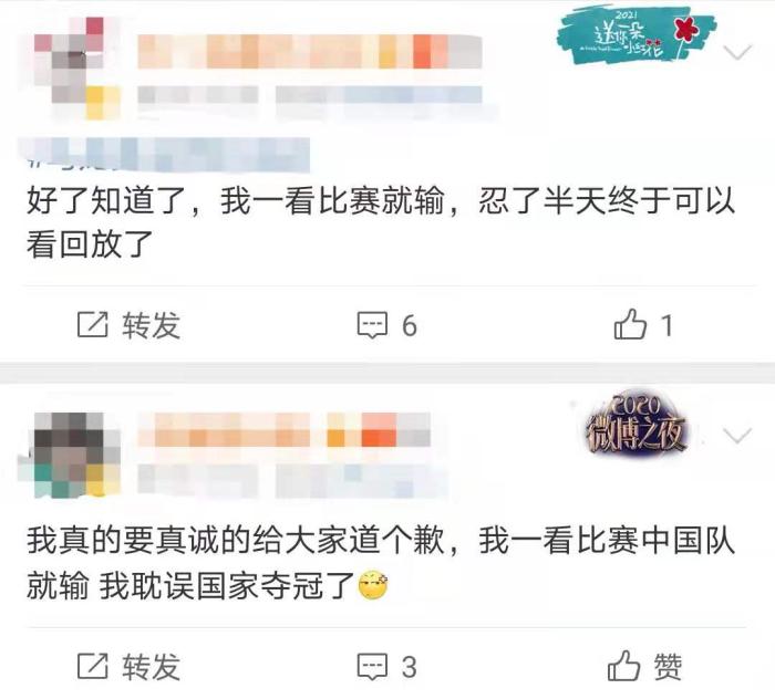 这届奥运会的观众有多成熟？都学会自己背锅了……