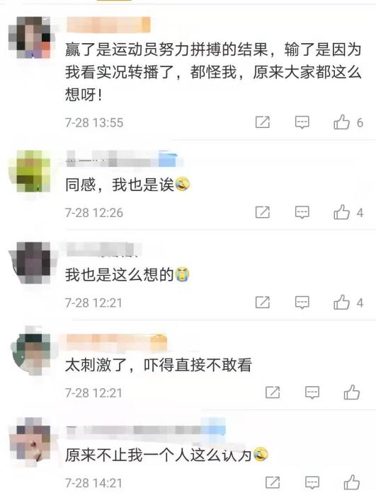 这届奥运会的观众有多成熟?都学会自己背锅了……
