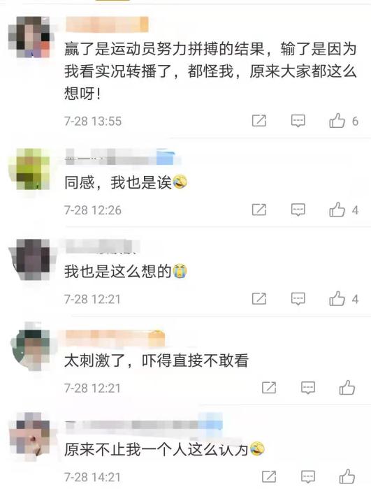 这届奥运会的观众有多成熟？都学会自己背锅了……