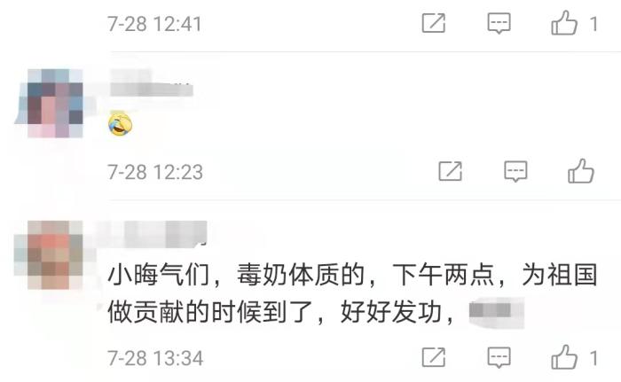 这届奥运会的观众有多成熟？都学会自己背锅了……