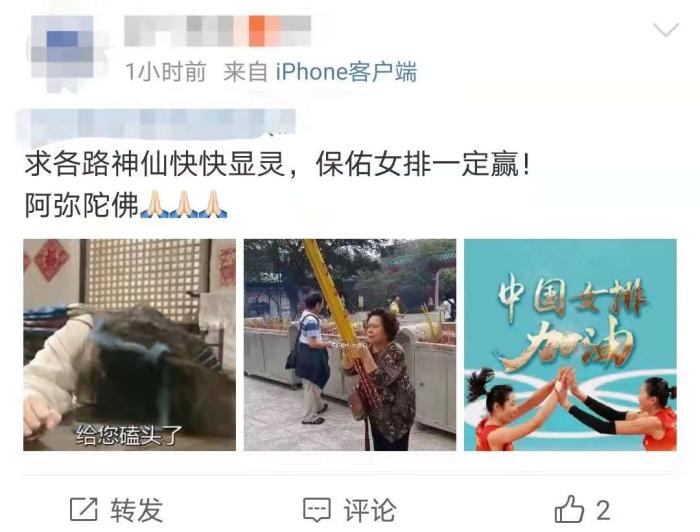 这届奥运会的观众有多成熟?都学会自己背锅了……