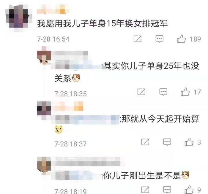 这届奥运会的观众有多成熟?都学会自己背锅了……