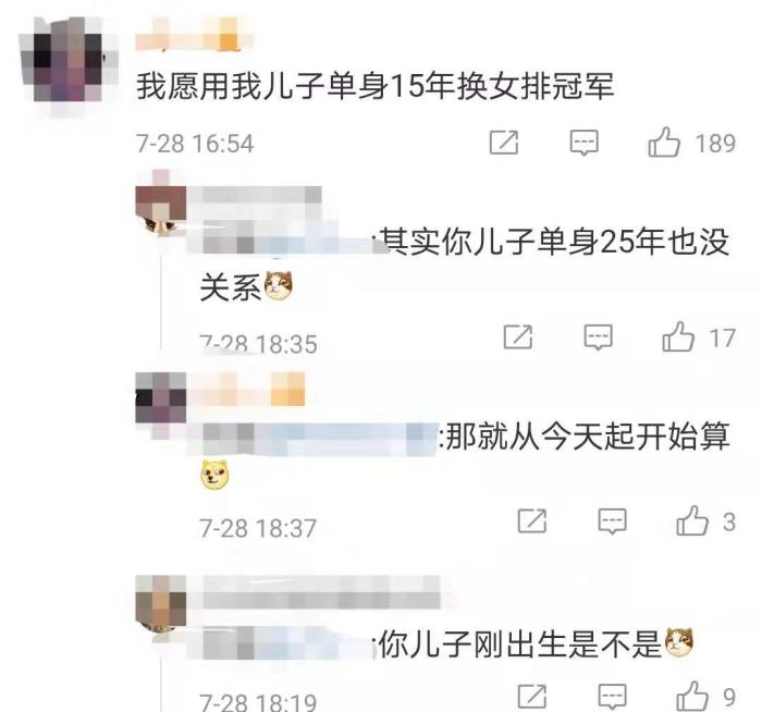 这届奥运会的观众有多成熟？都学会自己背锅了……