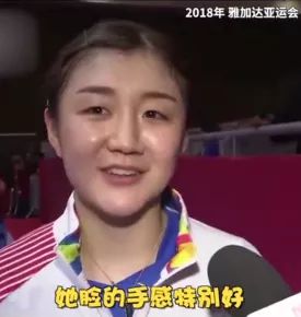 人人都想捏孙颖莎的脸蛋,哈哈哈哈哈哈……