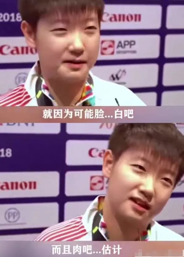 人人都想捏孙颖莎的脸蛋,哈哈哈哈哈哈……