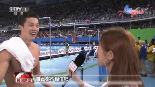 汪顺:越拼才越“顺” 初心“泳”不变