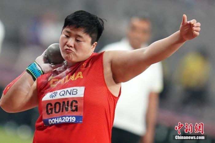 2019国际田联世界田径锦标赛女子铅球决赛,中国选手巩立姣夺得冠军。中新社记者 泱波 摄 2019国际田联世界田径锦标赛女子铅球决赛,中国选手巩立姣夺得冠军。/p中新社记者 泱波 摄