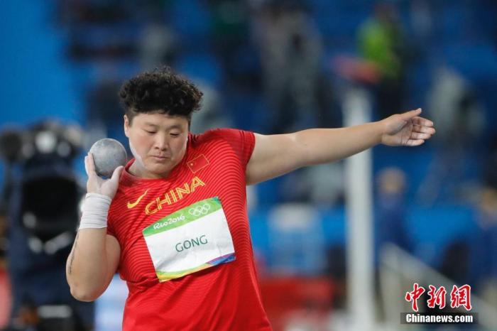 2016里约奥运女子铅球决赛,中国选手巩立姣最好成绩19.39米,位列第四位,无缘奖牌。中新网记者 盛佳鹏 摄 2016里约奥运女子铅球决赛,中国选手巩立姣最好成绩19.39米,位列第四位,无缘奖牌。/p中新网记者 盛佳鹏 摄