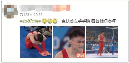 奥运会赛程过半,这些细节让人看了心疼……
