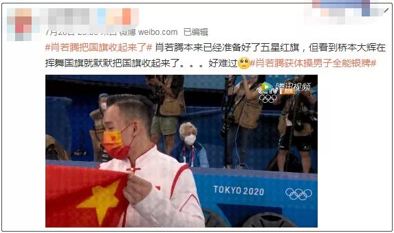 奥运会赛程过半,这些细节让人看了心疼……