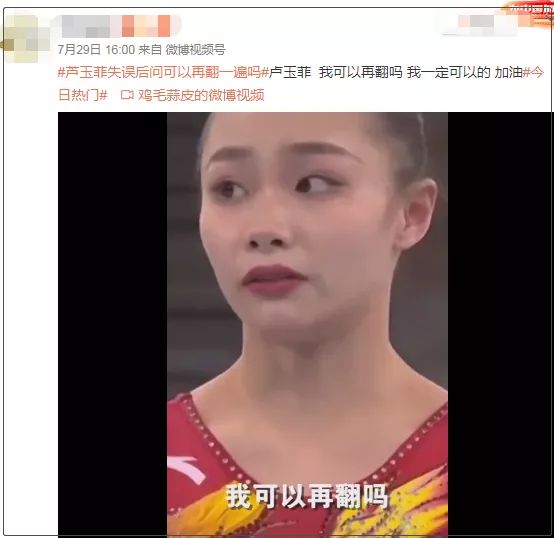 奥运会赛程过半,这些细节让人看了心疼……