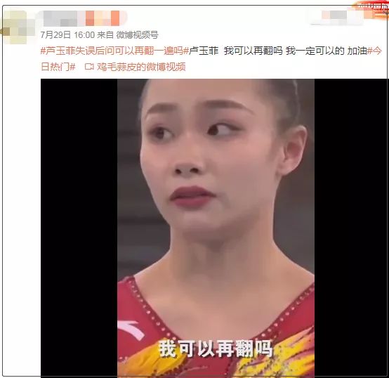 奥运会赛程过半，这些细节让人看了心疼……