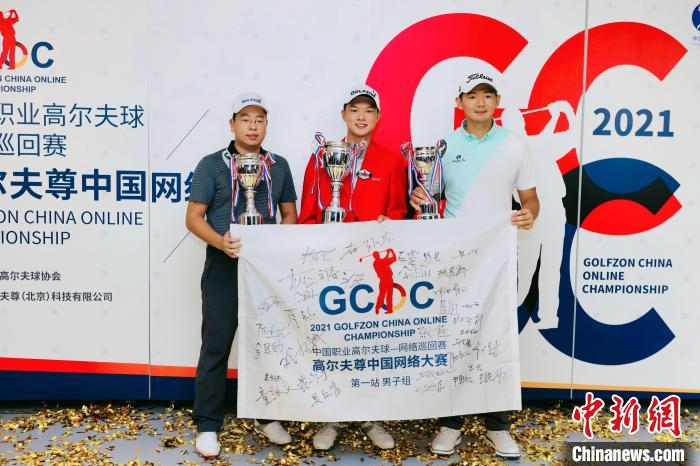 石震、南辰祐、黑纯一赛后合影 主办方供图 石震、南辰祐、黑纯一赛后合影 主办方供图
