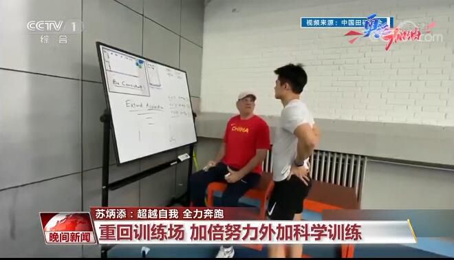 致敬光荣与梦想!中国“苏”度,驰骋赛场