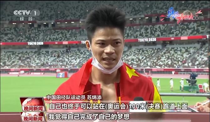 致敬光荣与梦想!中国“苏”度,驰骋赛场