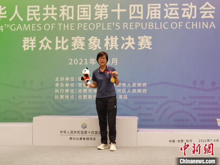 黑龙江王琳娜摘得冠军。 黑龙江省体育局供图 黑龙江王琳娜摘得冠军。 黑龙江省体育局供图