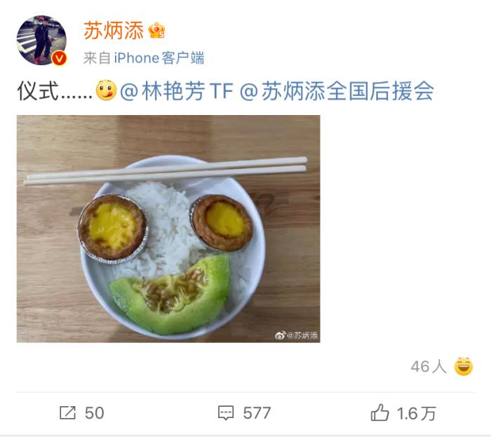 微博截图。 微博截图。
