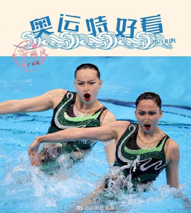 奥运会上为啥没有男子花样游泳?