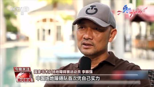 马术父子兵:同战奥运 驰骋东京