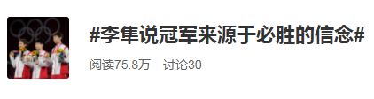 中国乒乓球队为什么强?陈梦霸气回应