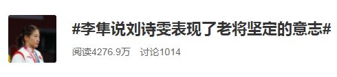 中国乒乓球队为什么强?陈梦霸气回应