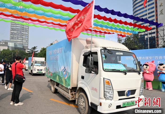 图为河北省“冰雪大篷车”百县千乡巡回启动仪式现场。　翟羽佳 摄