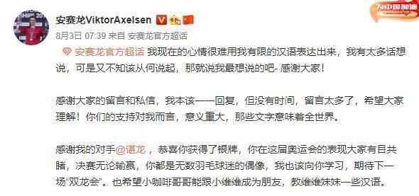 SEE YOU 2020+1!献给“更团结”的我们
