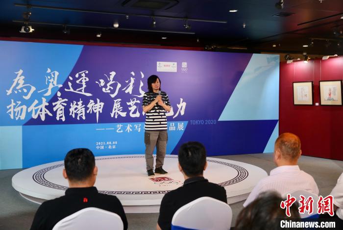 “为奥运喝彩”艺术写生团团长何加林介绍艺术写生团创作情况 易海菲 摄 “为奥运喝彩”艺术写生团团长何加林介绍艺术写生团创作情况 易海菲 摄