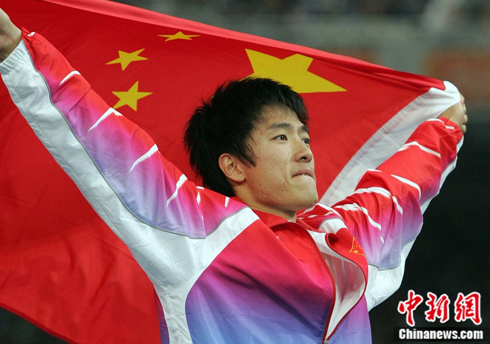 资料图：当地时间八月二十七日晚，在雅典奥运会男子一百一十米跨栏比赛中，中国选手刘翔以十二秒九一的成绩获得冠军并打破奥运会纪录、平世界纪录。