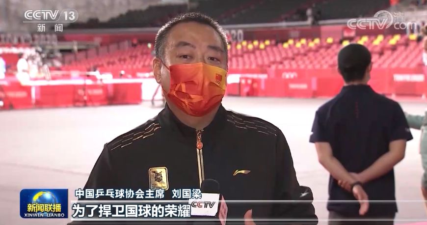 中国体育代表团在第32届奥运会上取得优异成绩