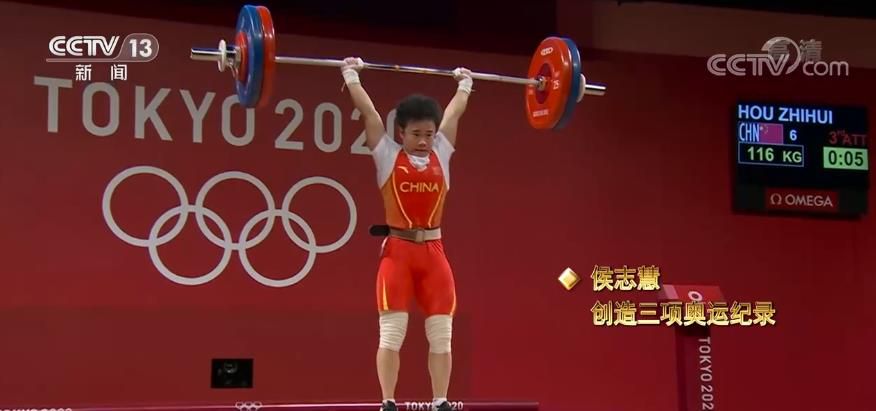 挑战极限!举重“梦之队”把荣誉举过头顶