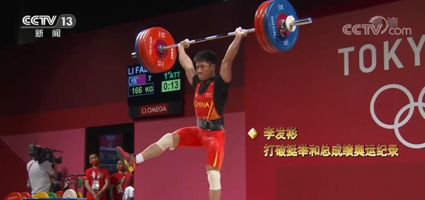 挑战极限!举重“梦之队”把荣誉举过头顶
