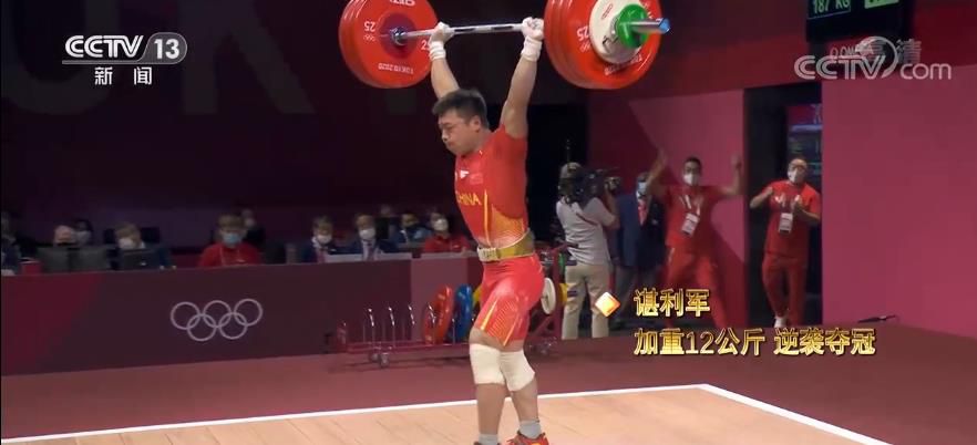 挑战极限!举重“梦之队”把荣誉举过头顶