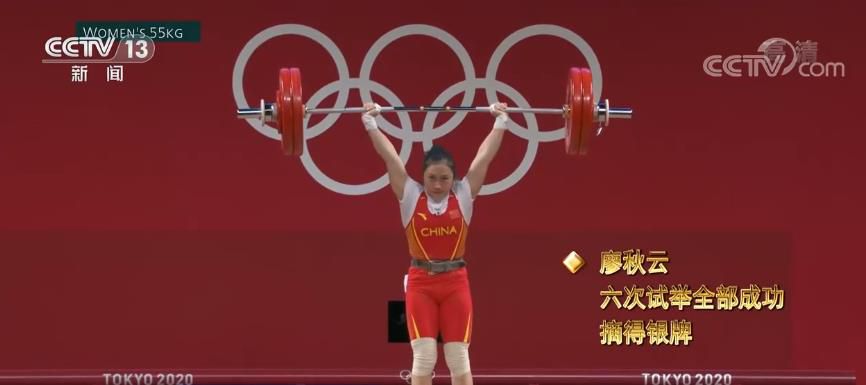 挑战极限!举重“梦之队”把荣誉举过头顶