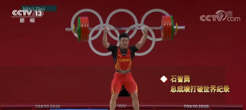 挑战极限!举重“梦之队”把荣誉举过头顶