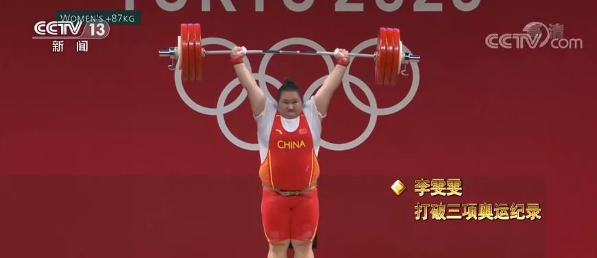 挑战极限!举重“梦之队”把荣誉举过头顶