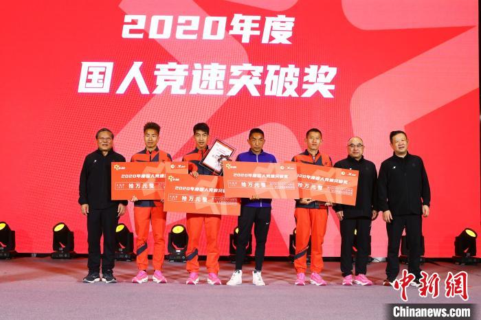 杨绍辉等人曾获得突破奖 特步体育提供 杨绍辉等人曾获得突破奖 特步体育提供