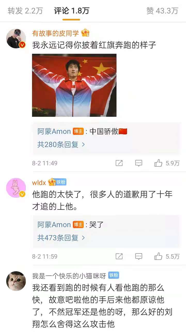 图片来源:微博截图。 图片来源:微博截图。