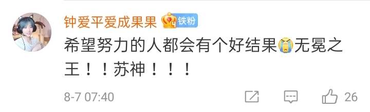 图片来源:微博截图。 图片来源:微博截图。