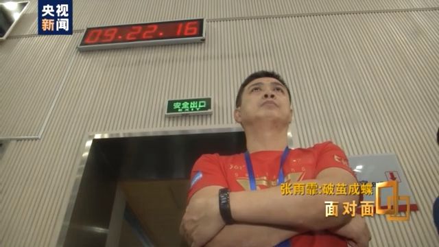 两金两银 奥运游泳冠军张雨霏如何“破茧成蝶”?
