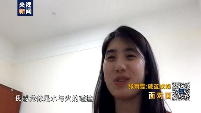 两金两银 奥运游泳冠军张雨霏如何“破茧成蝶”?