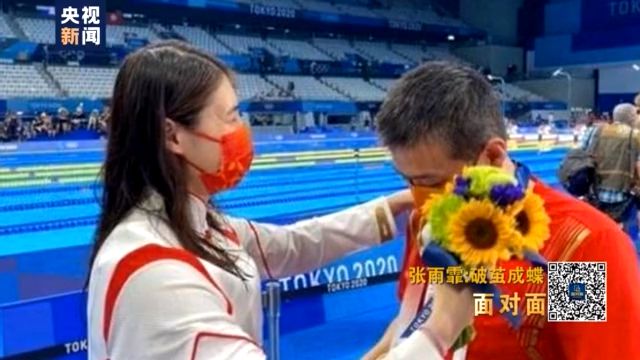 两金两银 奥运游泳冠军张雨霏如何“破茧成蝶”?