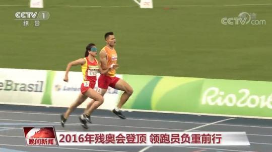 刘翠青:你是我的眼 带我奔向光明